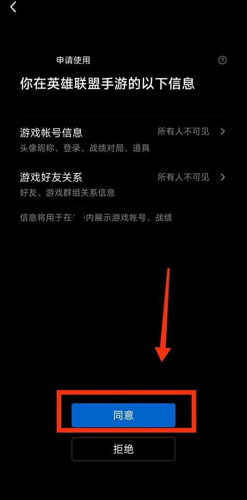 手游英雄联盟如何注册，手游英雄联盟咋注册？