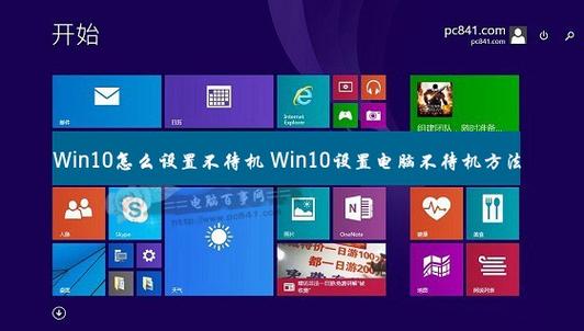正版windows10多少钱，window10正式版多少钱？