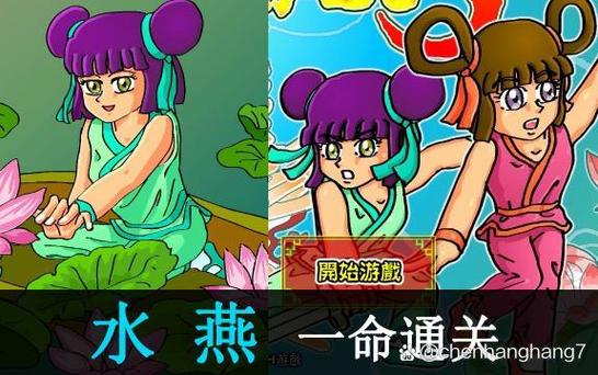炎龙传说技能连招？炎龙传说技能连招大全？