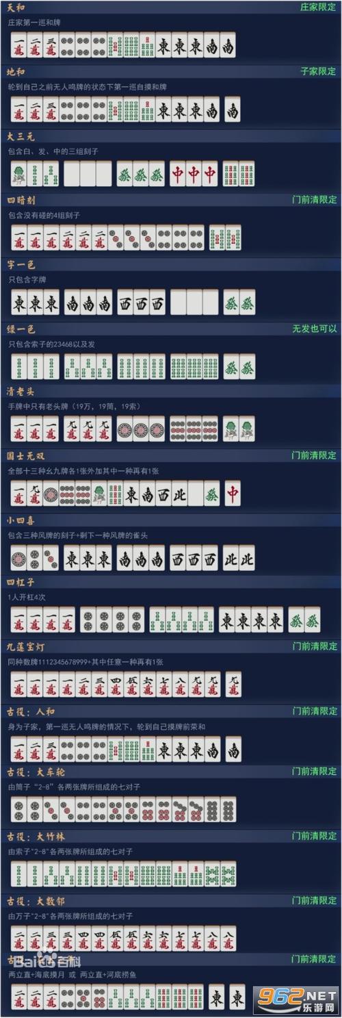 雀魂麻将安卓在哪下，雀魂麻将 apk