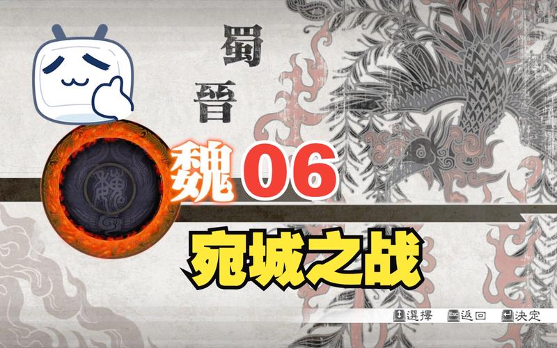 真三国无双6印记怎么获得？真三国无双6印怎么搭配？