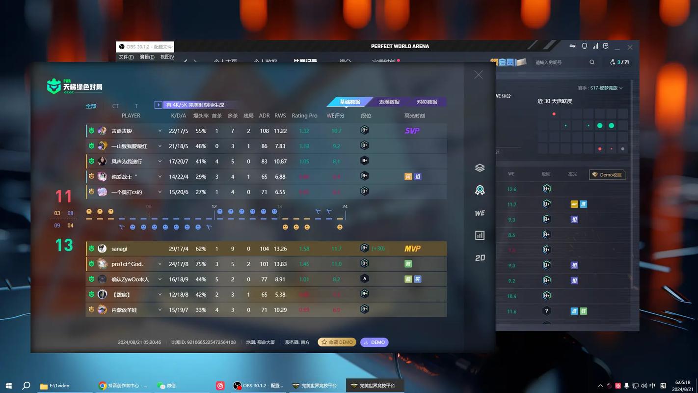 csgo国服激活码是什么，csgo国服激活码是什么东西？