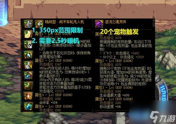 dnf魔法石20属强宝珠叫什么，dnf魔法石所有属性强化20