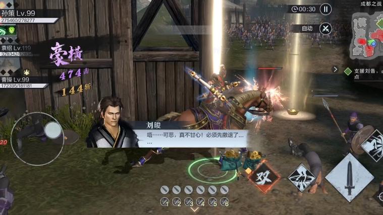 腾讯真三国无双霸好玩吗，腾讯真三国无双怎么样？