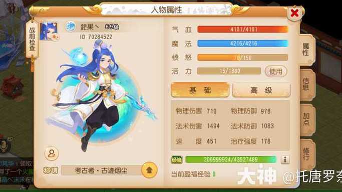 梦幻西游手游单机版哪个比较好，梦幻西游手游单机版本谁有？