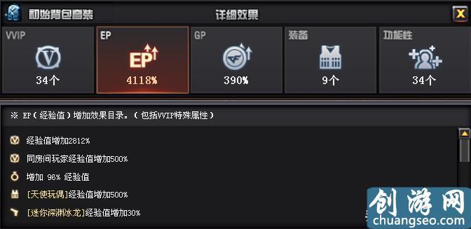 现在cf怎么刷经验，cf怎么刷经验最快？
