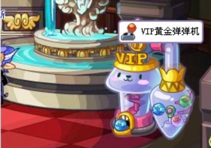 洛克王国弹珠去哪里用，洛克王国弹弹机在哪里?