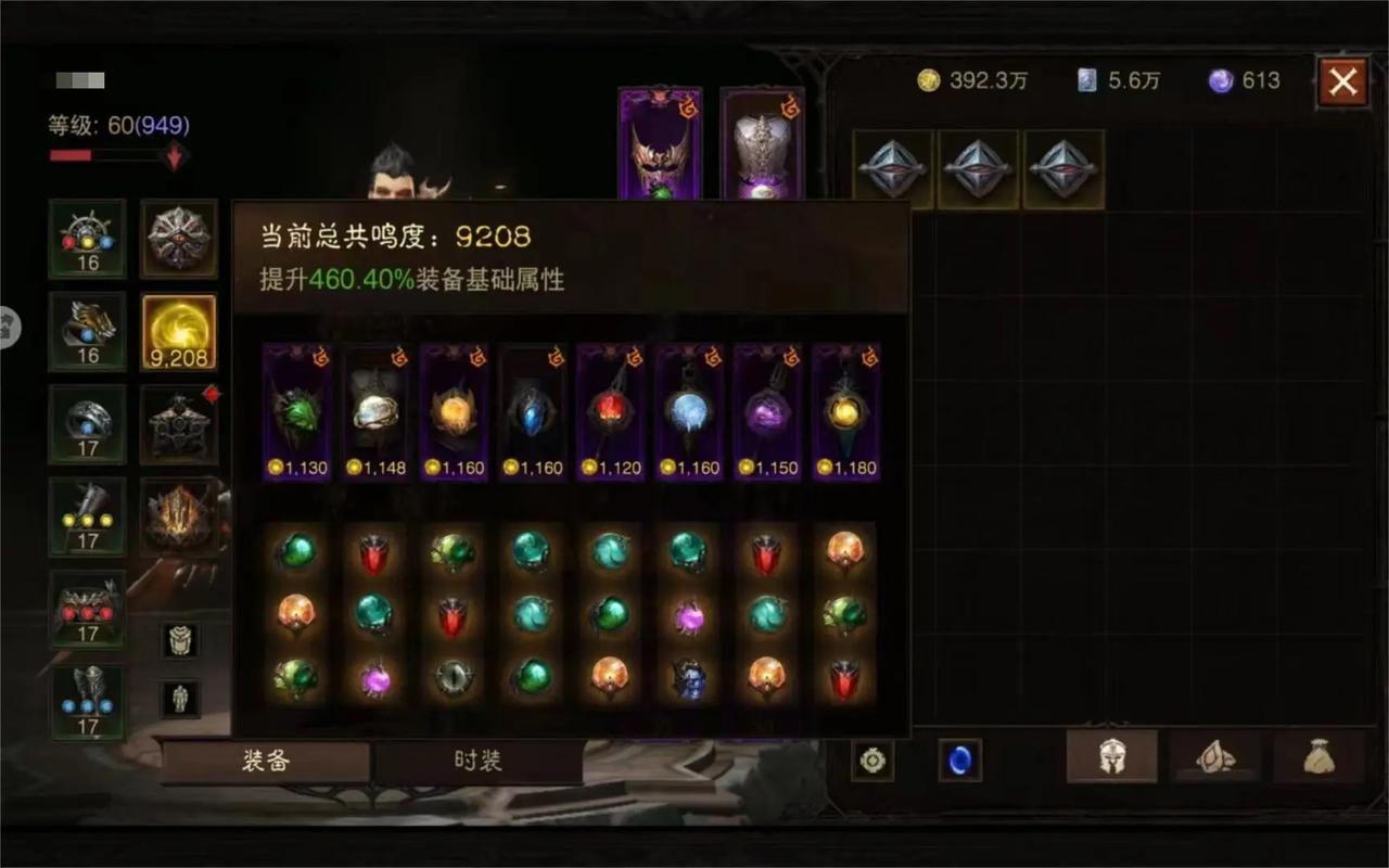 暗黑不朽安卓苹果互通吗，暗黑不朽你们都没有手机吗？