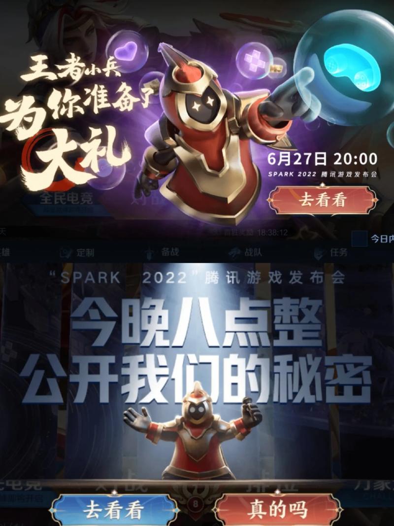 洛克王国可以开倍速吗，洛克王国速度怎么调快