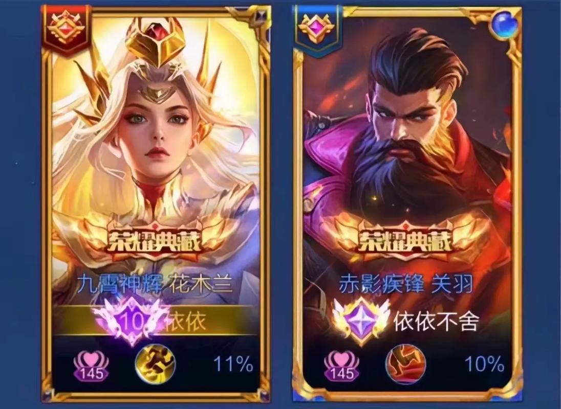 王者荣耀无双王者多少星，王者荣耀无双王者星截图