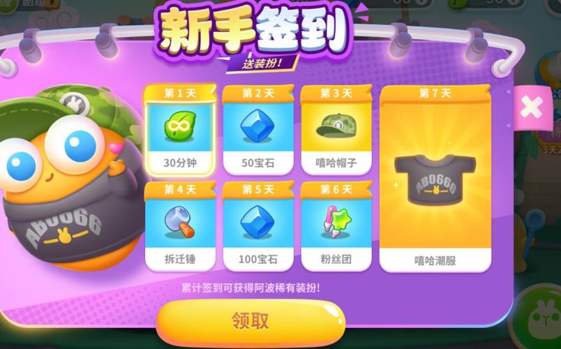 保卫萝卜1宝石怎么获得，保卫萝卜1怎么刷宝石？
