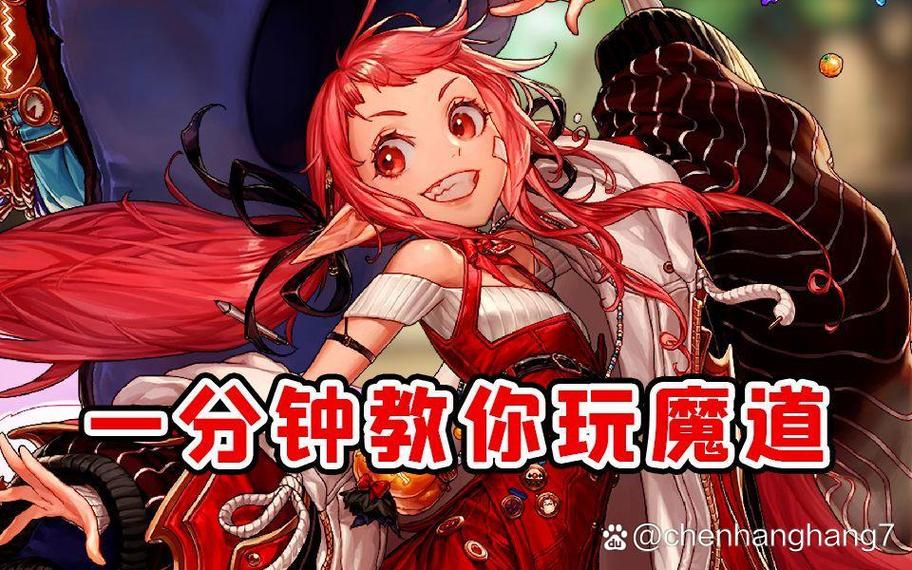 dnf魔道学者什么时候出的？dnf魔道学者上线时间？
