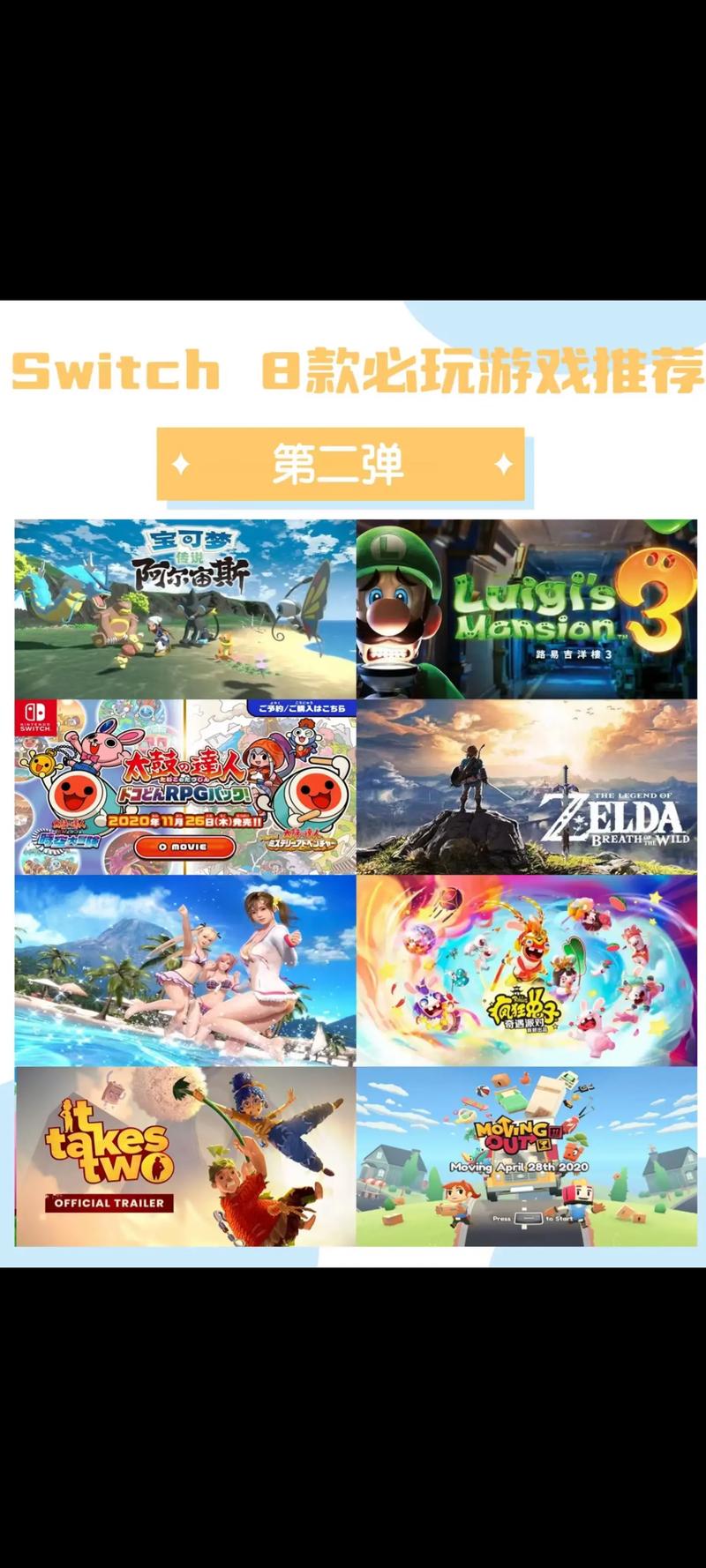塞尔达属于rpg游戏吗？塞尔达旷野之息是rpg吗？