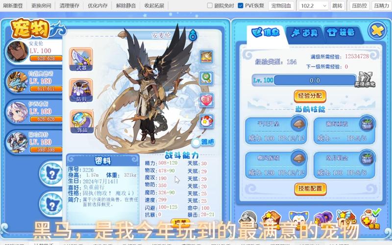 洛克王国艾瑟丽贝厉害吗？洛克王国艾瑟丽贝天赋加点？