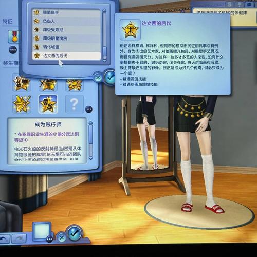 模拟人生怎么排查冲突mod？模拟人生冲突检测器教学？