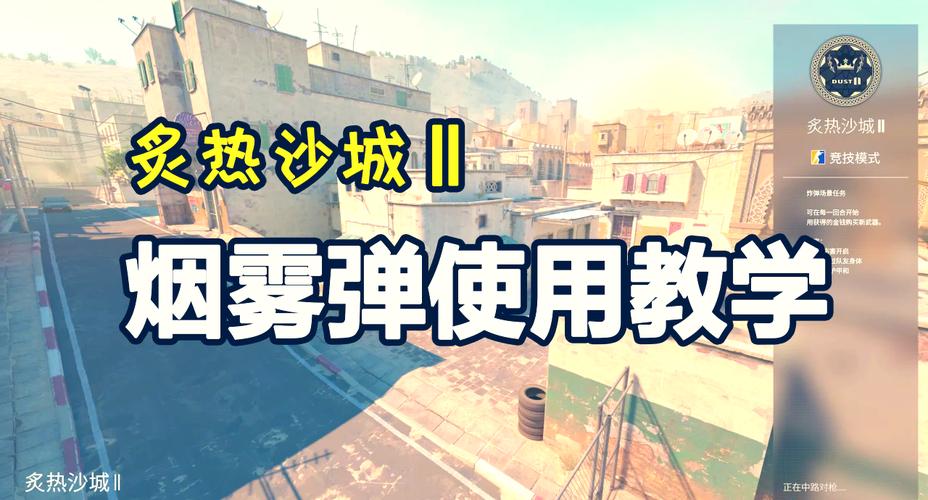csgo躲猫猫模式在哪玩，csgo躲猫猫模式在哪里？