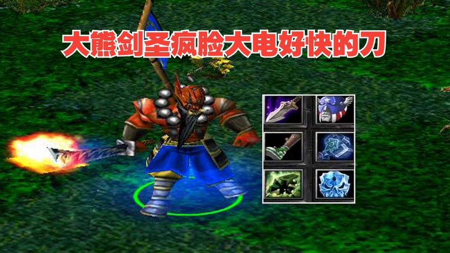 dota英雄有几个技能，dota英雄技能详解
