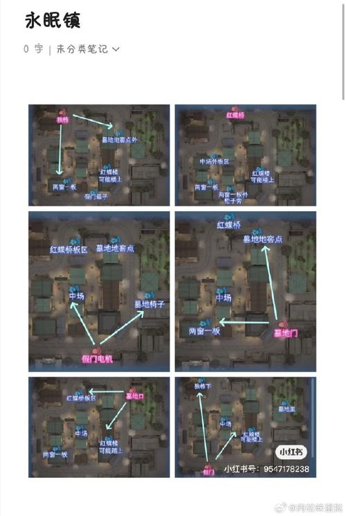 洛克王国糖果纪念碑在哪，洛克王国的果儿糖