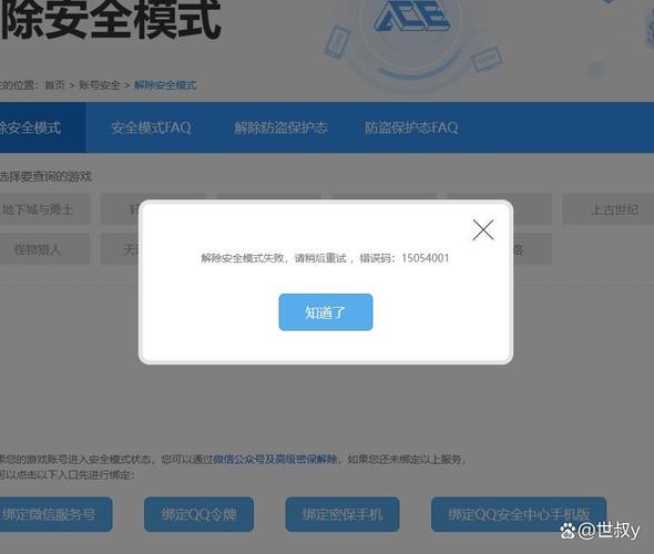 dnf安全模式短信怎么解除？现在dnf安全模式怎么才能用信息解除？