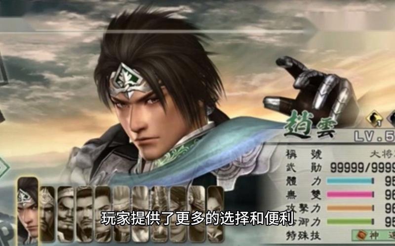 真三国无双哪国的，真三国无双是日本的吗