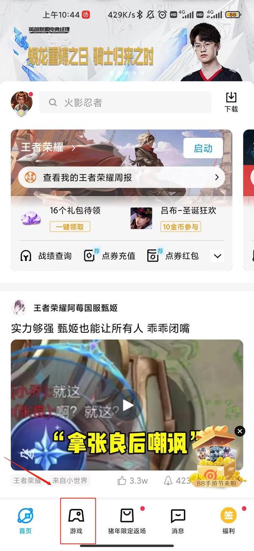 王者荣耀云游戏是什么？王者荣耀云游戏怎么样?？
