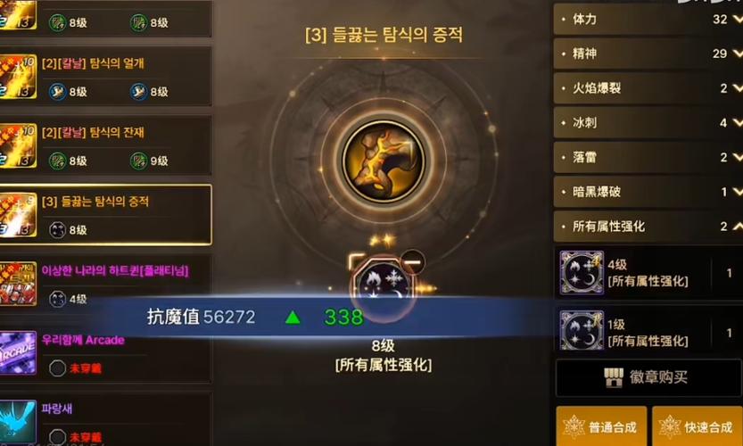 dnf自选徽章能选彩色吗，dnf徽章合成是随机出颜色吗？