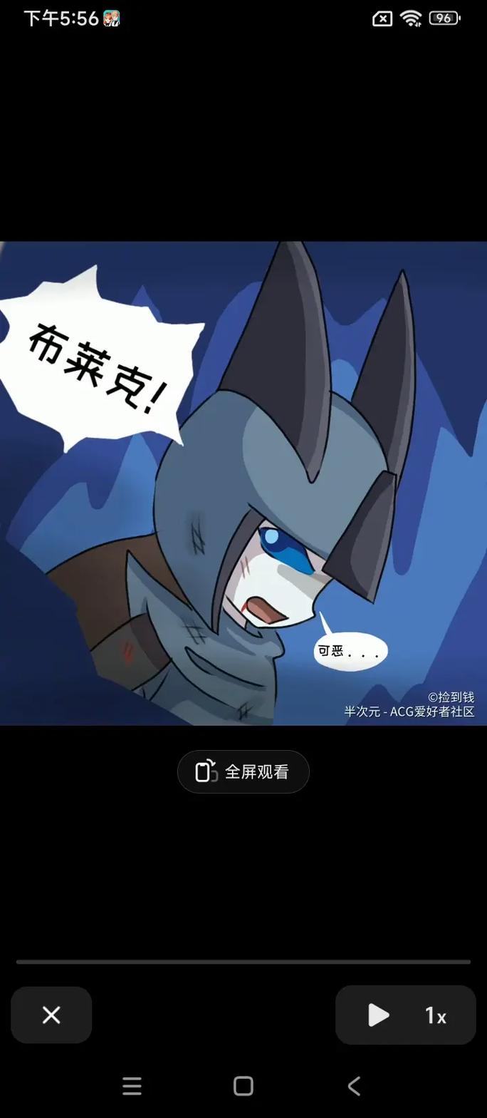 赛尔号布莱克的技能有哪些？赛尔号布莱克的最强形态？