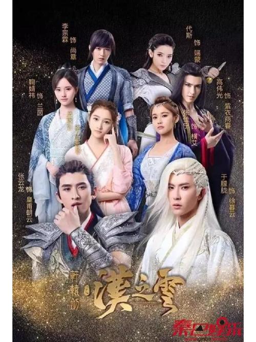 轩辕剑之汉之云技能？轩辕剑之汉之云技能介绍？
