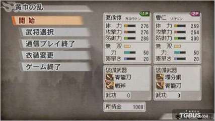 真三国无双6支援兽怎么召唤，真三国无双6支援兽获得