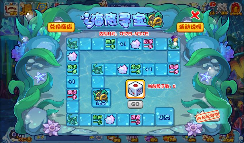 洛克王国在哪玩电脑，洛克王国在哪玩电脑版？