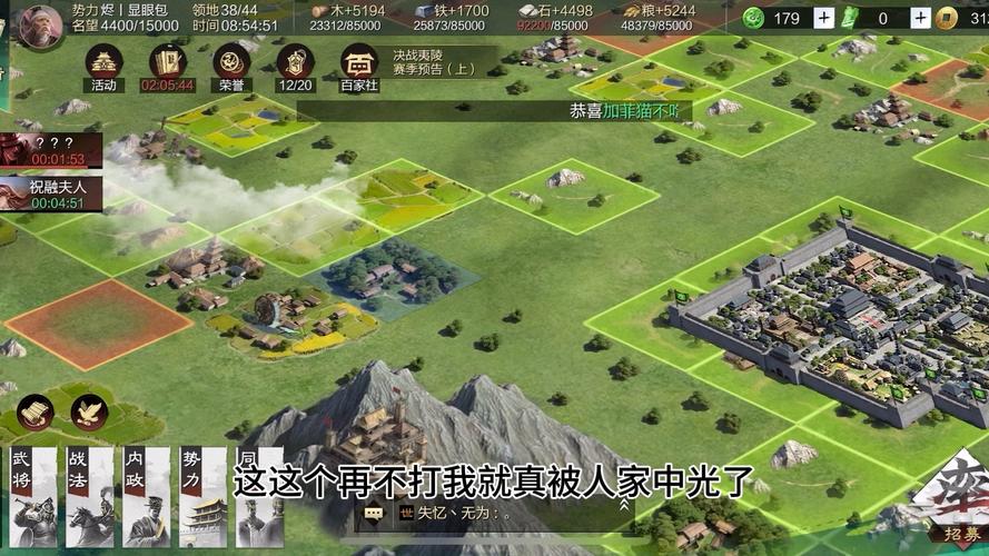 率土之滨网易端在哪下，率土之滨网易版在哪下载？