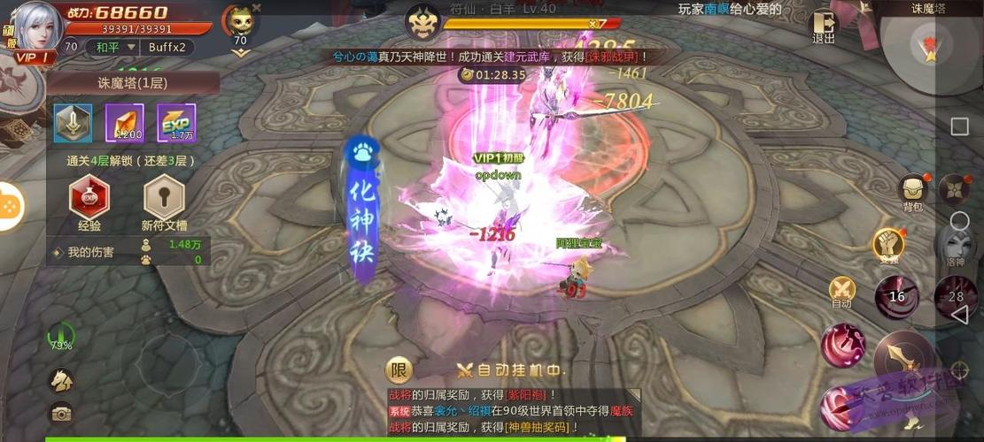 地下城手游归来怎么玩？地下城r勇士归来？