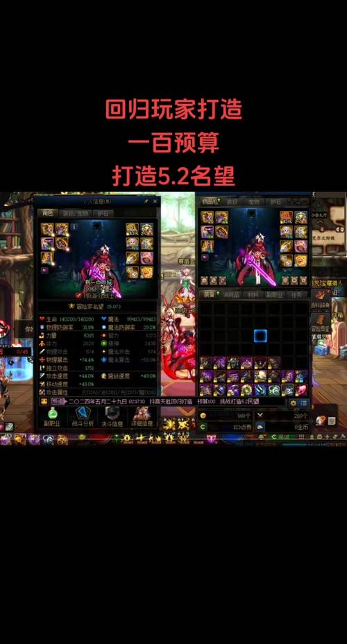 dnf强化10上11会掉吗？dnf100版本强化10上11会碎吗？