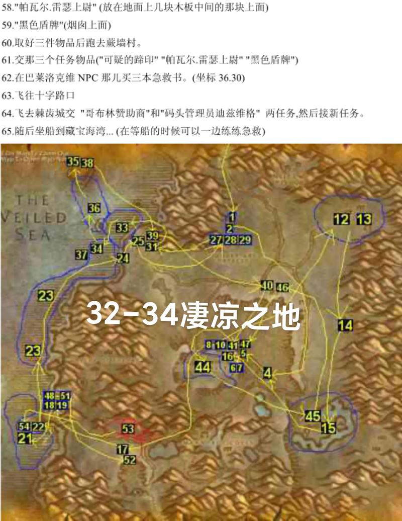 魔兽22级去哪里升级？魔兽22级刷什么副本？