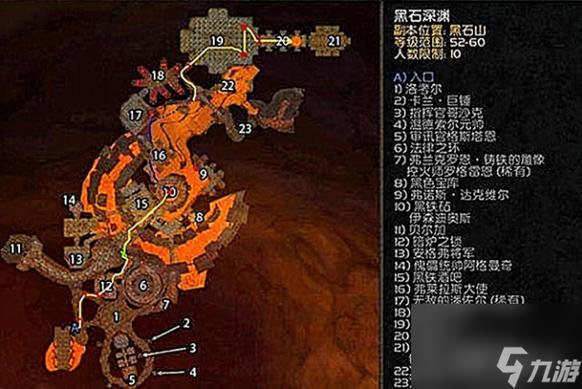 魔兽世界怀旧服黑铁矿石哪里多，怀旧服黑铁矿在哪里挖