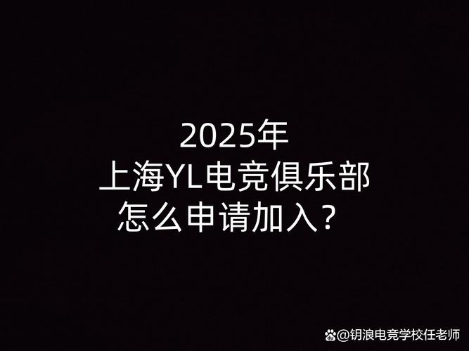 创建一个电竞俱乐部要多少钱，想开一个电竞俱乐部？