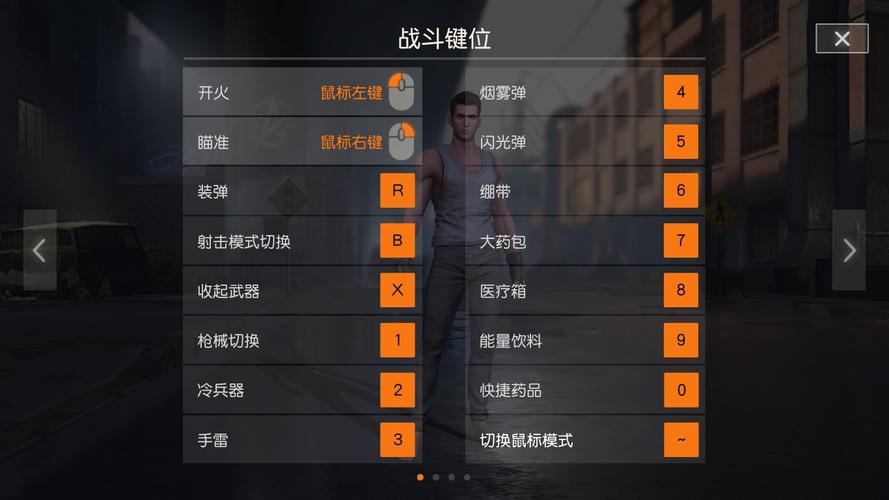 荒野行动pc端好吗？荒野行动pc吃配置吗？