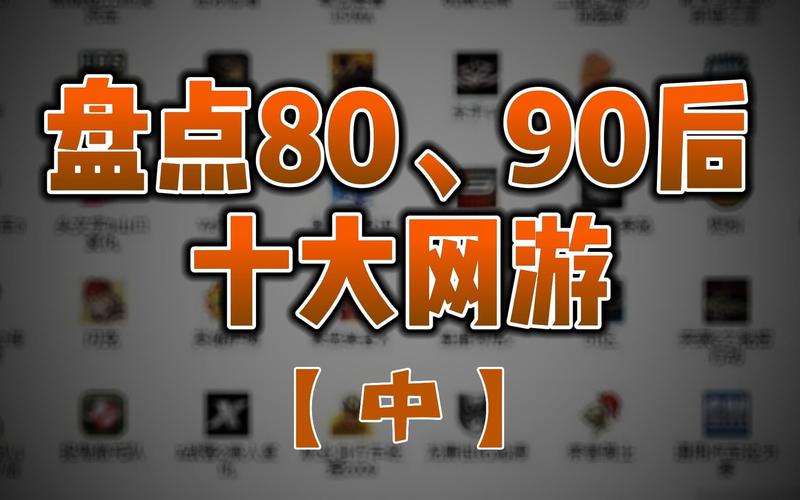 现在有什么好玩的网游不要钱，什么网游不用花钱？