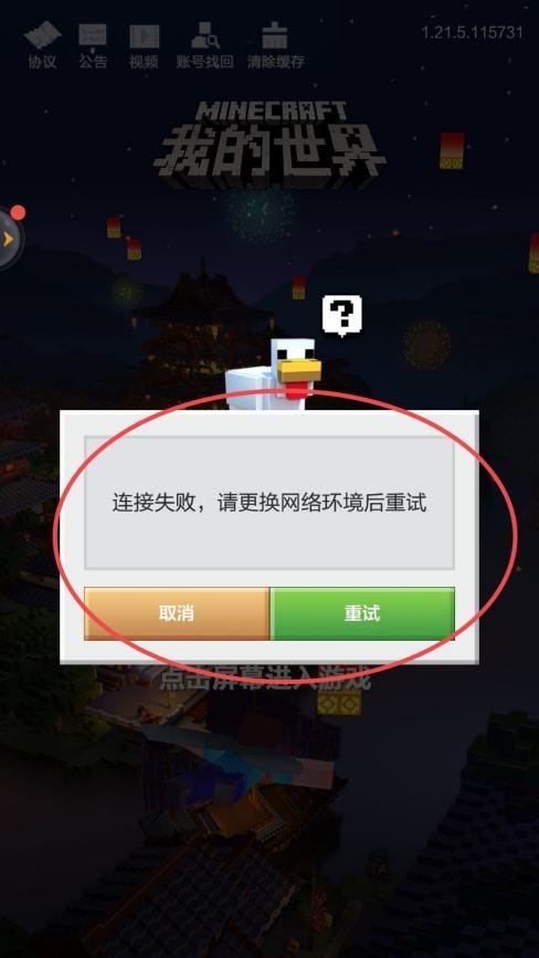 我的世界minecraft服务器验证怎么整，我的世界服务器正版验证指令？