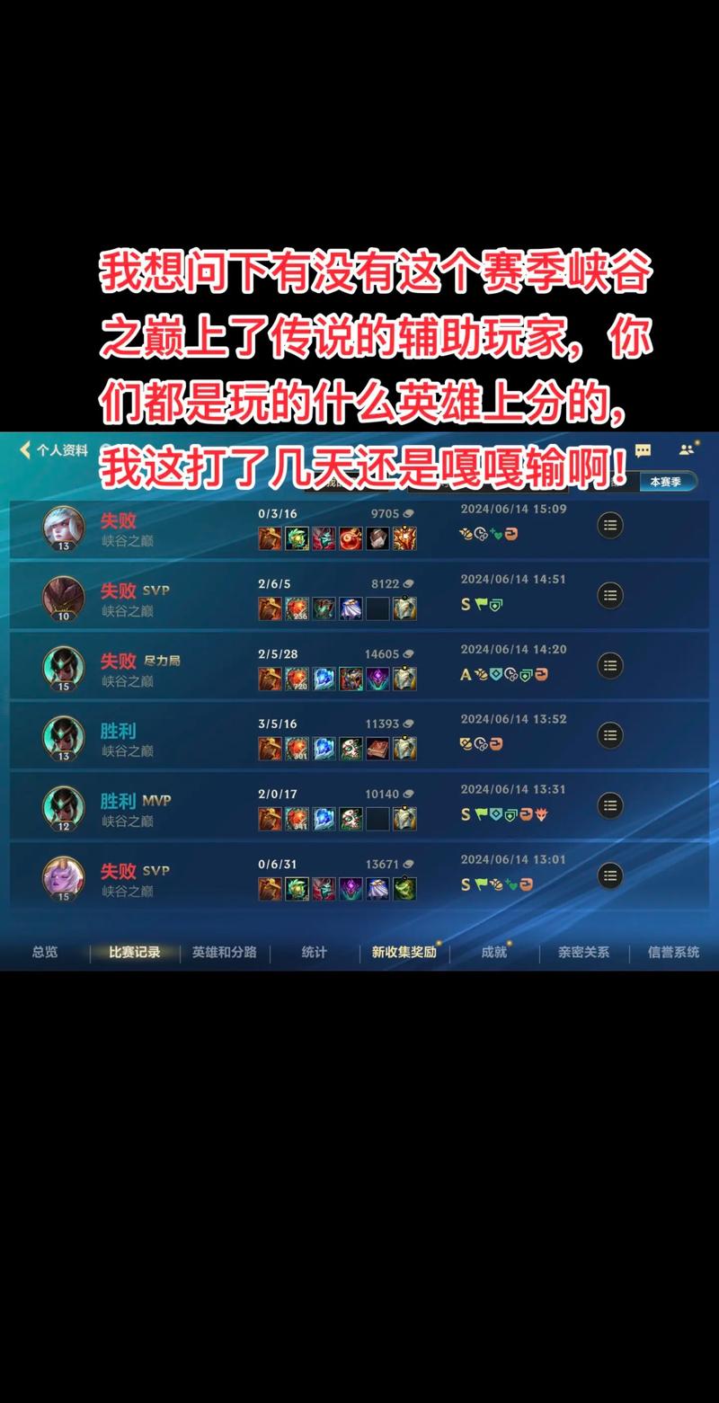 lol手游怎么删号重玩，lol手游怎么重置账号？