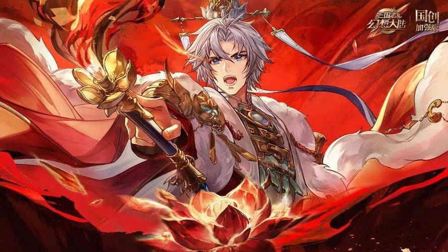 三国志幻想大陆官服在哪儿下？三国志幻想大陆安卓官服？