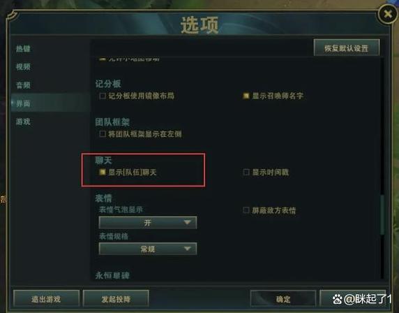 lol怎么在游戏里面回复好友，lol如何在游戏中回复好友消息？