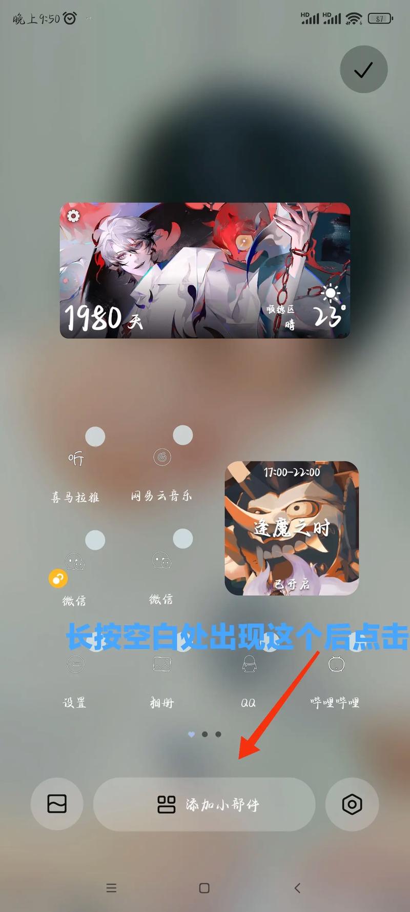阴阳师属于什么类型的手游？阴阳师属于哪种游戏？