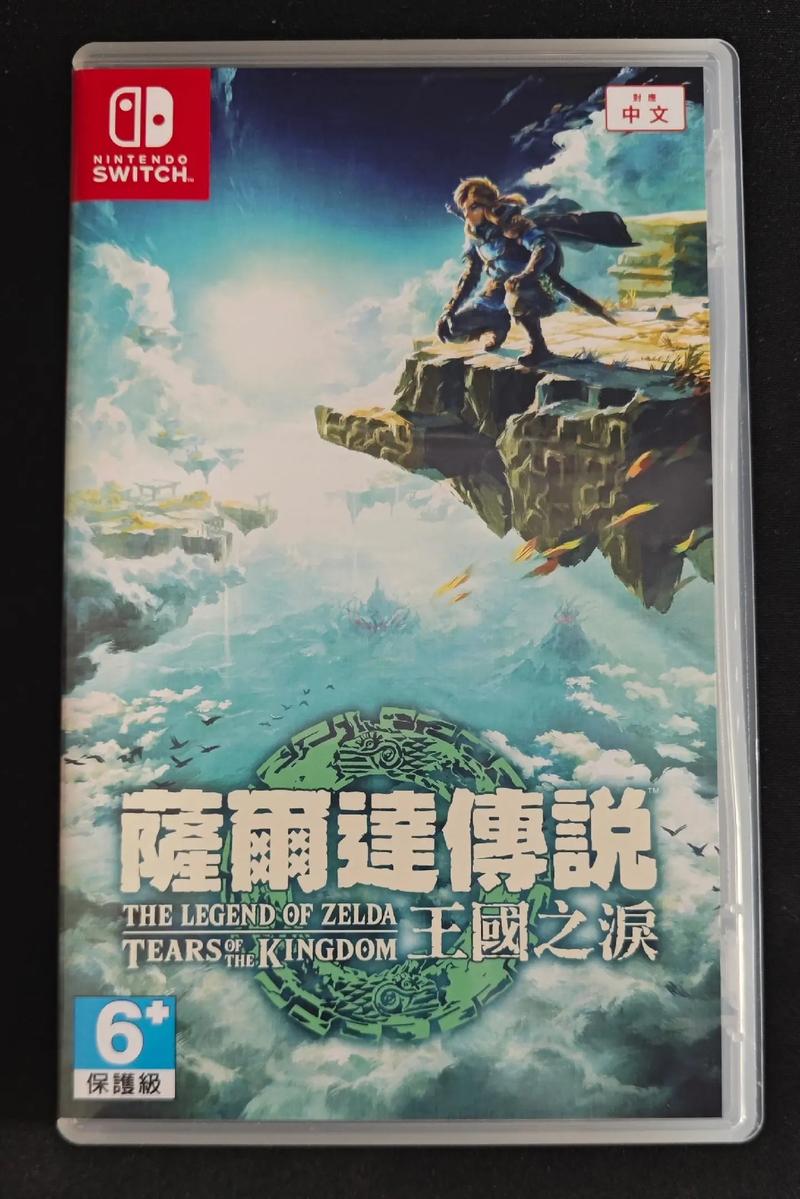 塞尔达传说多少钱steam费用，steam上塞尔达多少钱