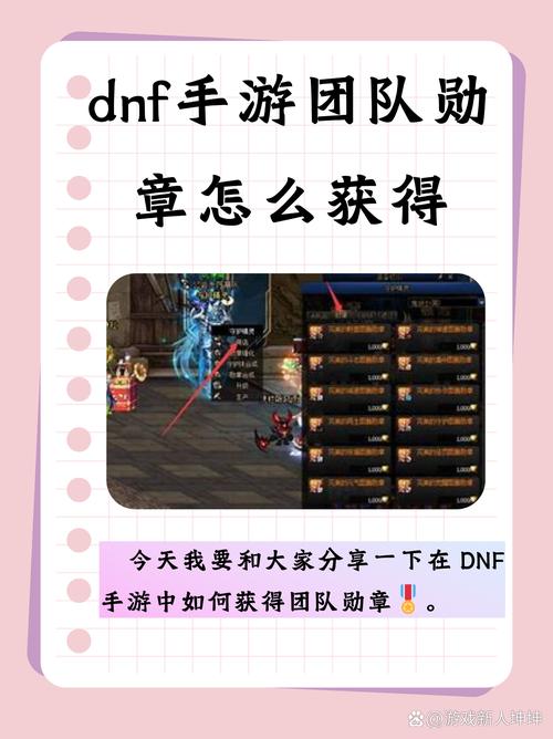 dnf游戏中跑步小人的那个活动哪里找？dnf跑步比赛？