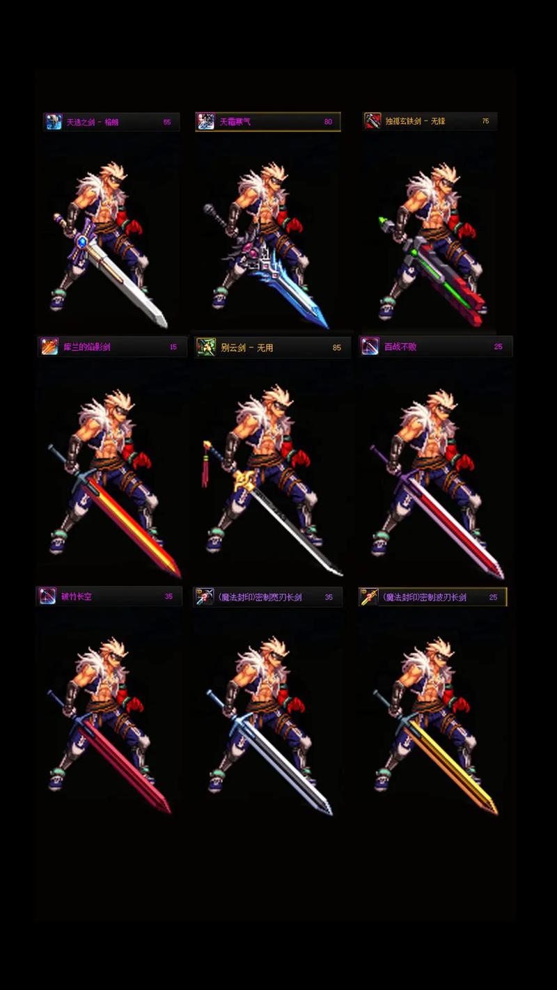 dnf女剑魔用什么武器？dnf女剑魔技能快捷键摆放？