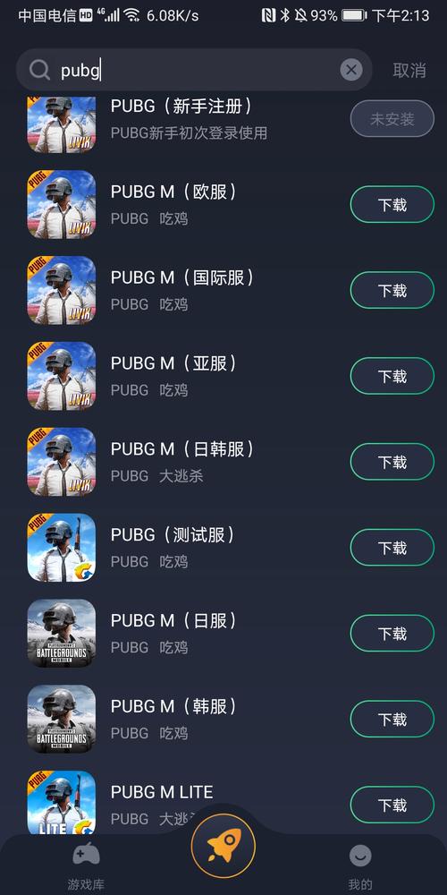 王者荣耀世界服有防沉迷吗？王者荣耀过世界服？
