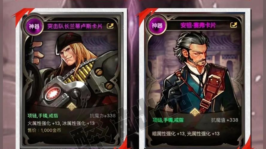 dnf史诗卡片怎么得到，dnf史诗卡片怎么得到的