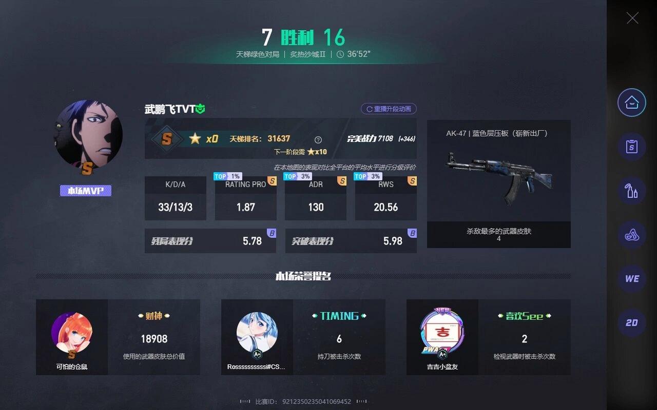 qq游戏大厅有cs吗，游戏大厅是否没有了？