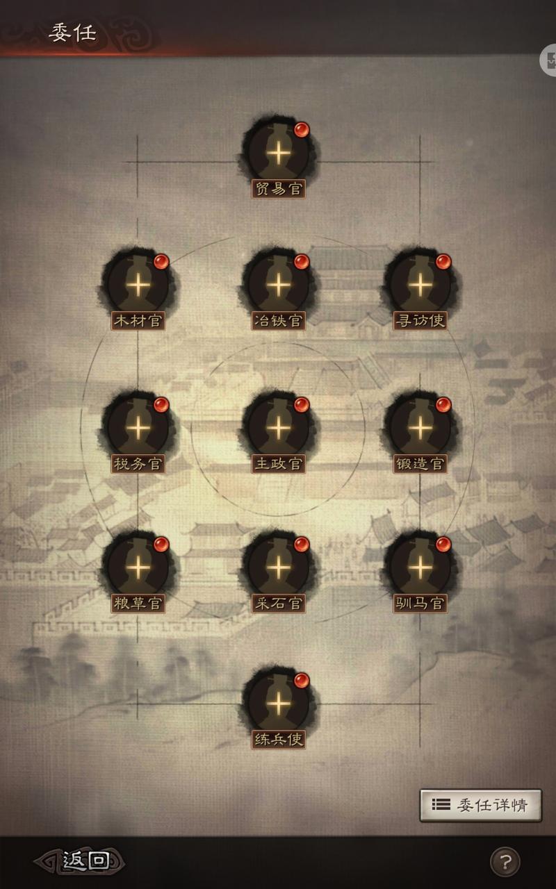 三国志战略版求贤令什么时候出？三国志战略版求贤令多久结束？